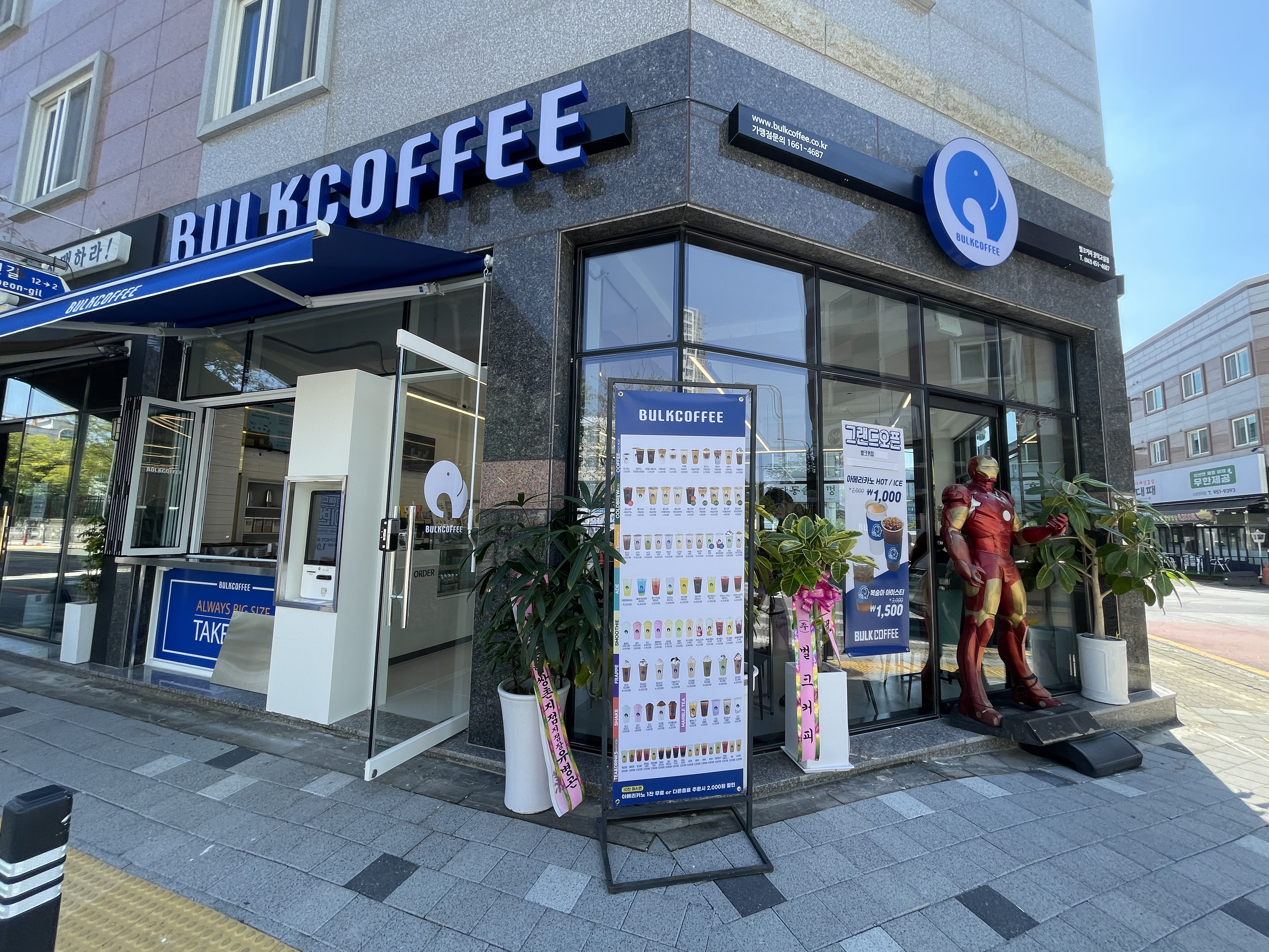 벌크커피 장덕고실점매장이미지